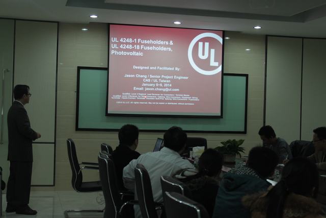 UL4248-1和UL4248-18培訓 UL4248-1和UL4248-18培訓