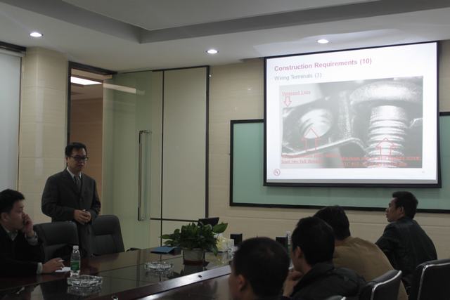 UL4248-1和UL4248-18培訓 UL4248-1和UL4248-18培訓