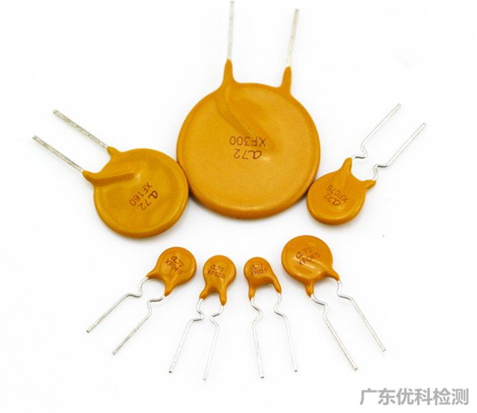 插件自恢復保險絲