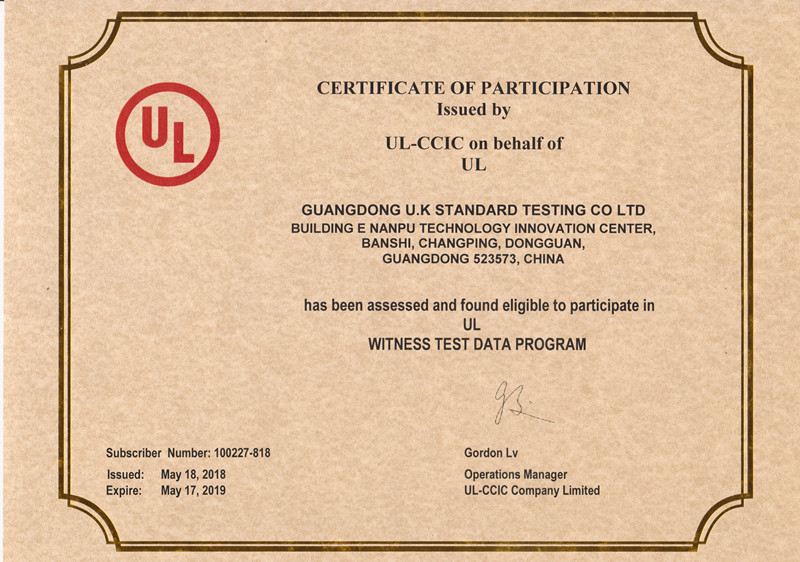 UL認(rèn)證免目擊測試資質(zhì)授權(quán) UL認(rèn)證免目擊測試資質(zhì)授權(quán)