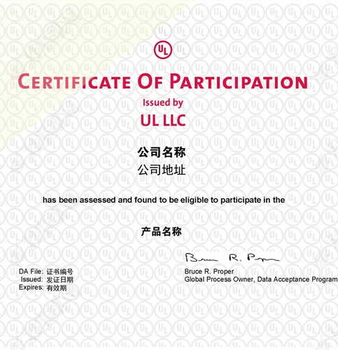UL認證證書樣本 UL認證證書樣本
