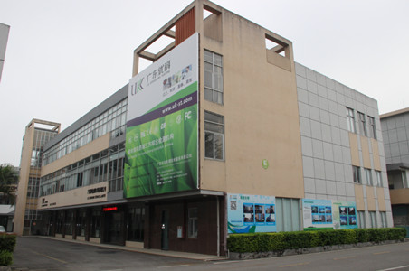 UL認(rèn)證流程是怎樣的？