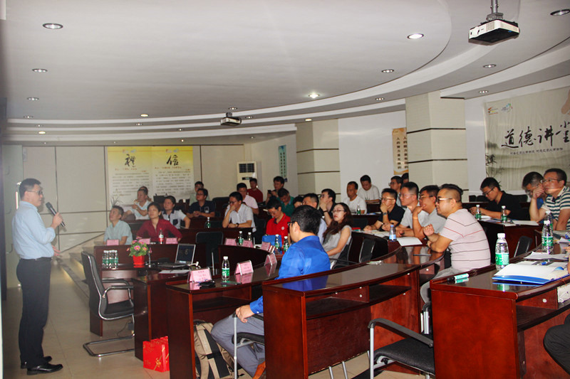 保險絲技術研討會 保險絲技術研討會