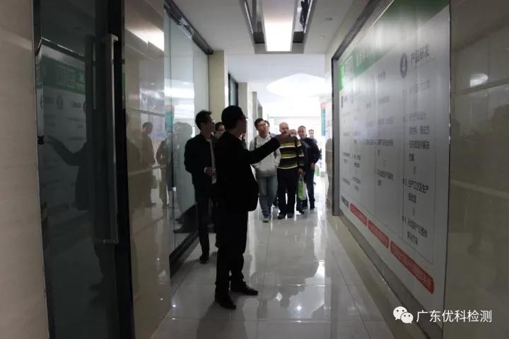 UK工程部經理袁華剖析了優科檢測認證服務優勢、現場解答客戶疑惑、帶領大家觀摩實驗室 UK工程部經理袁華剖析了優科檢測認證服務優勢、現場解答客戶疑惑、帶領大家觀摩實驗室