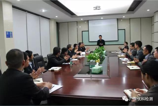 汽車連接器行業討論會 汽車連接器行業討論會