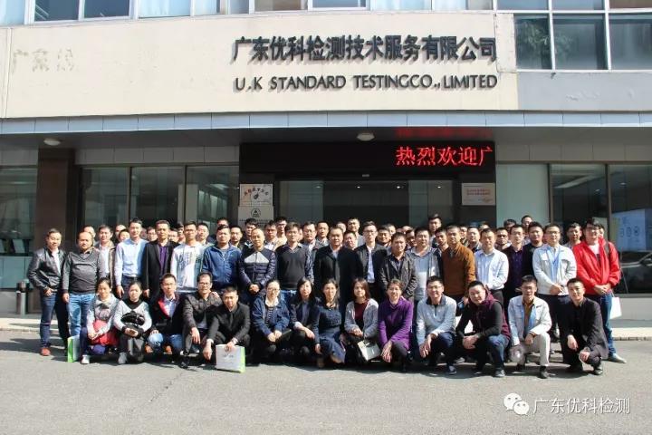 全體合影留念 全體合影留念