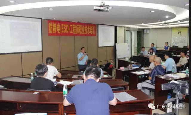 常平鎮政府經科信局副局長譚吉羽致辭