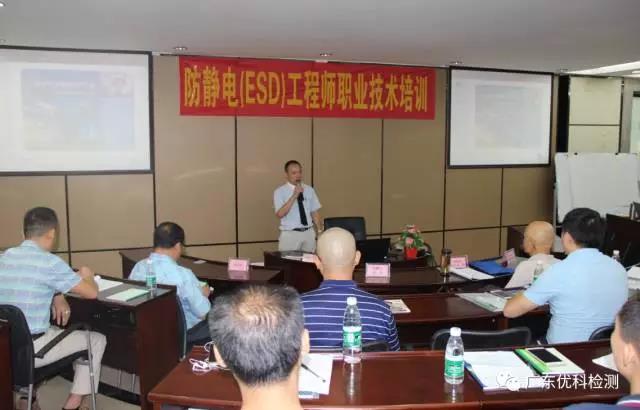 華南地區培訓基地負責人、ESD專家孔作萬老師致辭