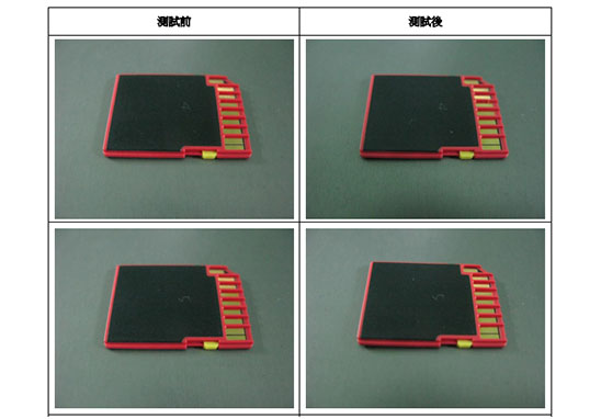 SD卡溫度循環試驗測試