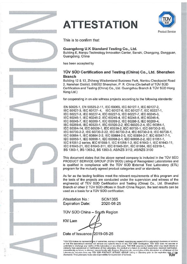 2019TUV南德認可實驗室授權證書 2019TUV南德認可實驗室授權證書