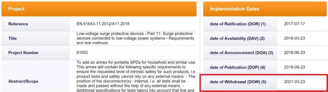 非A11:2018新版(如2012-10版本或更舊版本)證書將于2021-03 -23全面失效 非A11:2018新版(如2012-10版本或更舊版本)證書將于2021-03 -23全面失效