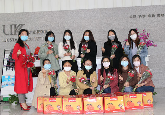 祝全體女職工“三八”婦女節(jié)快樂(lè)！