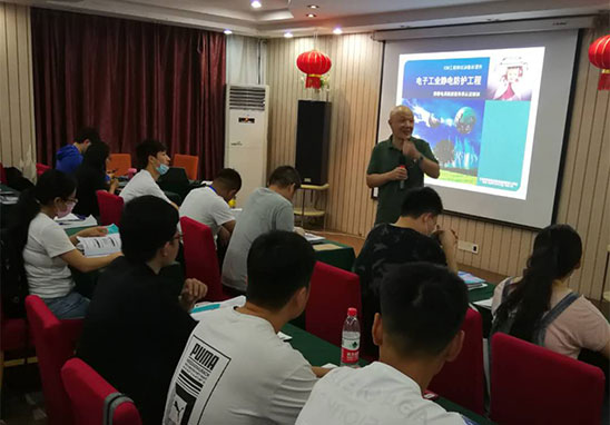 ESD工程師及ESD質量體系內審員培訓 ESD工程師及ESD質量體系內審員培訓