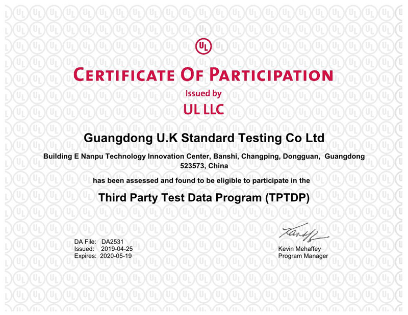 UL免目擊實(shí)驗(yàn)室資質(zhì) UL免目擊實(shí)驗(yàn)室資質(zhì)