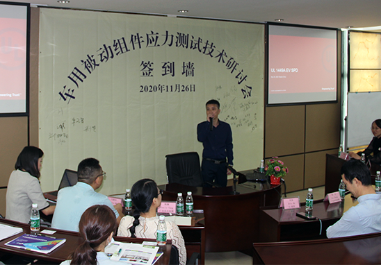 UK市場運營總經理呂珍旗先生向來賓致辭 UK市場運營總經理呂珍旗先生向來賓致辭