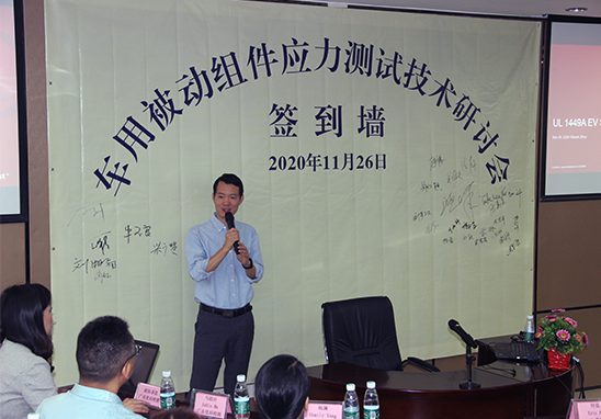 UL美華華南區銷售經理何良先生分向來賓致辭 UL美華華南區銷售經理何良先生分向來賓致辭