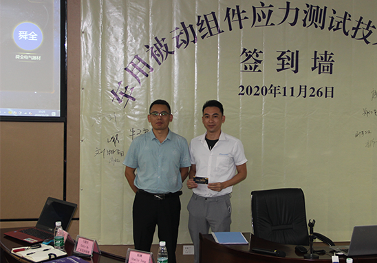 UK來賓抽獎 UK來賓抽獎