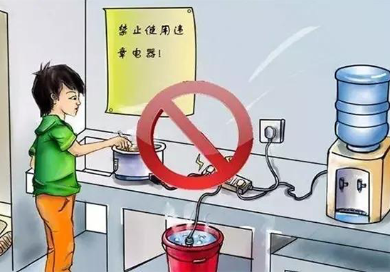 違規(guī)用電行為 違規(guī)用電行為