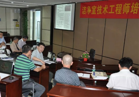 潔凈室技術(shù)工程師培訓-1.jpg 潔凈室技術(shù)工程師培訓-1.jpg