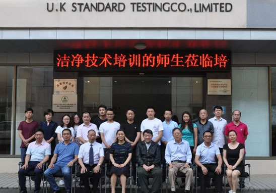 潔凈室技術(shù)工程師培訓-2.jpg 潔凈室技術(shù)工程師培訓-2.jpg