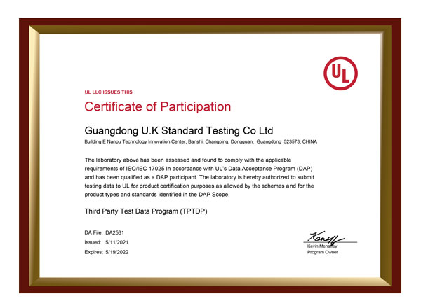 連接器美國(guó)UL認(rèn)證資質(zhì) 連接器美國(guó)UL認(rèn)證資質(zhì)