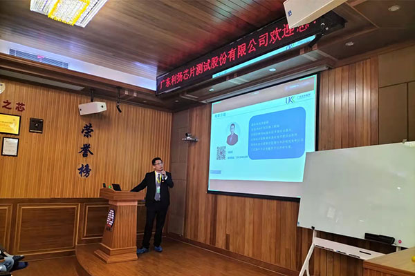 為專精特新企業辦實事，優科走進利揚芯片