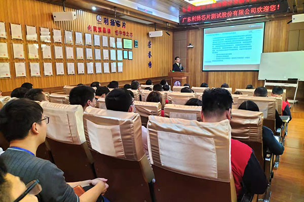 為專精特新企業辦實事，優科走進利揚芯片