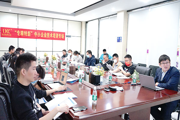 為專精特新企業(yè)辦實(shí)事，優(yōu)科計(jì)量知識(shí)專場(chǎng)培訓(xùn)