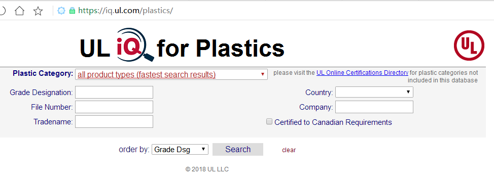 UL黃卡查詢方法 UL黃卡查詢方法