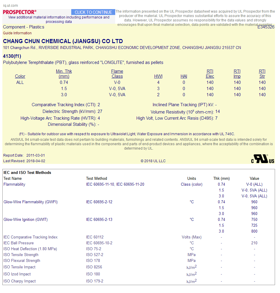 UL黃卡查詢方法 UL黃卡查詢方法