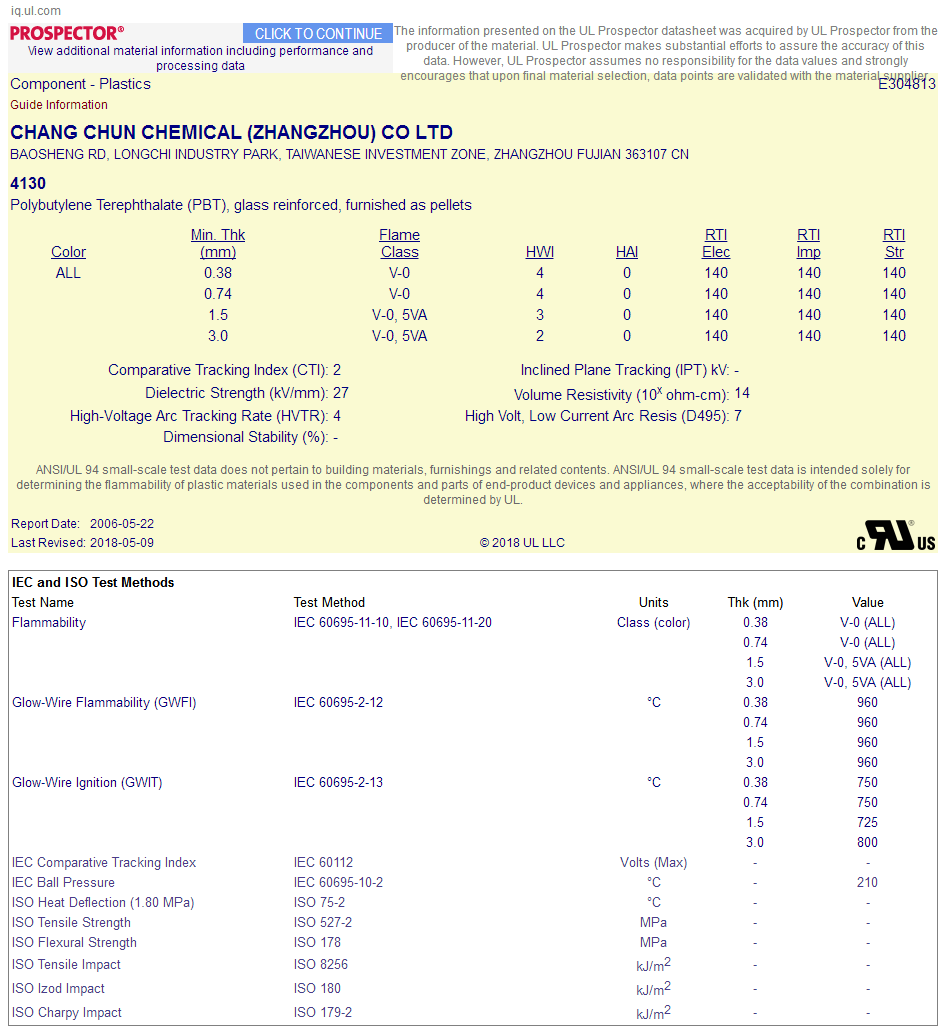 UL黃卡查詢方法 UL黃卡查詢方法