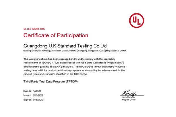 哪些產品需要通過UL認證