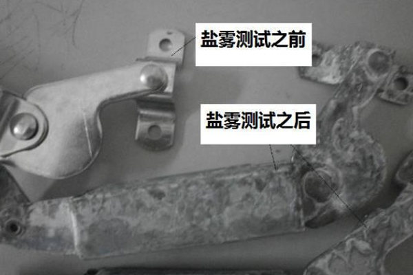 什么是鍍錫鹽霧測試? 什么是鍍錫鹽霧測試?