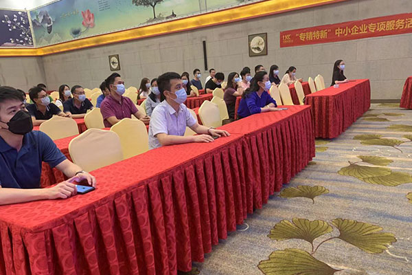 優科助力“專精特新”惠企政策宣講會(麗城場) 優科助力“專精特新”惠企政策宣講會(麗城場)