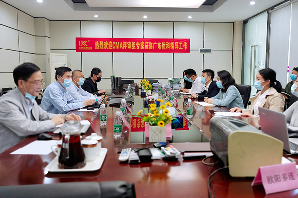 廣東優科檢測 廣東優科檢測