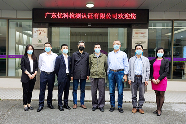 第三方檢測機構 第三方檢測機構