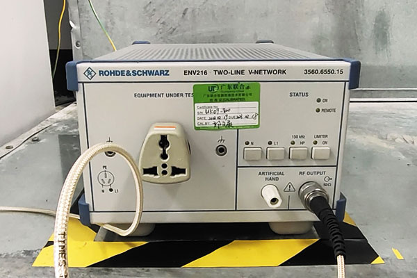 emc傳導(dǎo)測(cè)試哪里可以做 emc傳導(dǎo)測(cè)試哪里可以做