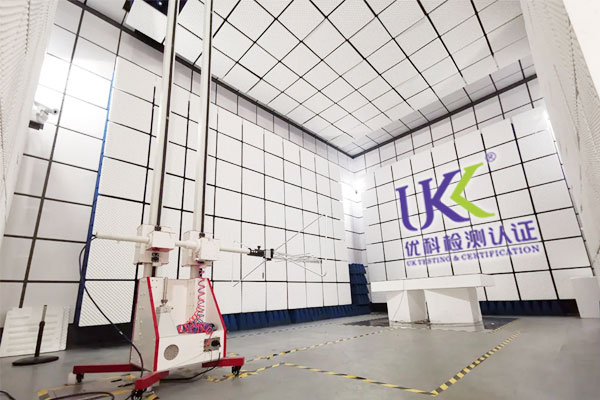 emc抗擾度測試第三方機構實驗室 emc抗擾度測試第三方機構實驗室