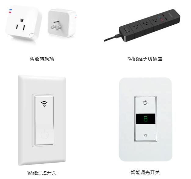 智能家居產(chǎn)品IEC/EN/UL 60730-1系列認證 智能家居產(chǎn)品IEC/EN/UL 60730-1系列認證