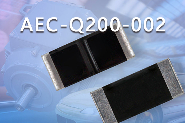 汽車無源器件AEC-Q200-002測試第三方檢測機構 汽車無源器件AEC-Q200-002測試第三方檢測機構