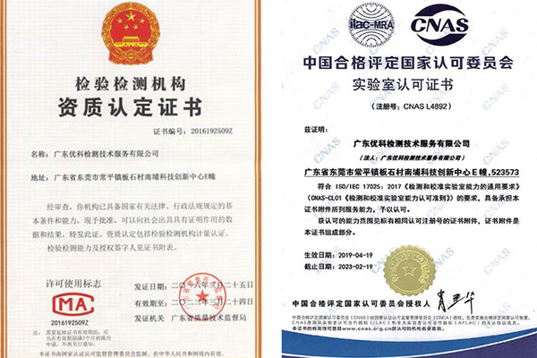 無紡布抗靜電檢測(cè)第三方檢測(cè)實(shí)驗(yàn)室 無紡布抗靜電檢測(cè)第三方檢測(cè)實(shí)驗(yàn)室