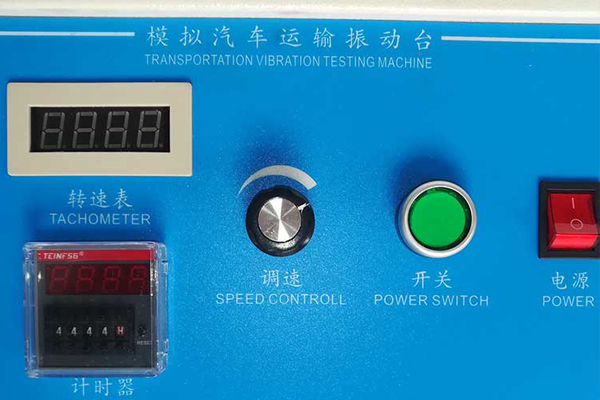 紙箱包裝件常做的三種振動試驗(yàn).jpg
