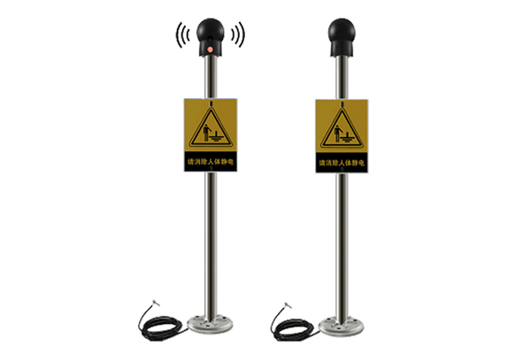 人體靜電泄放器第三方防靜電檢測機構 人體靜電泄放器第三方防靜電檢測機構