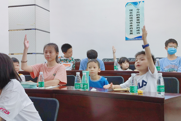 東莞科普教育基地 東莞科普教育基地