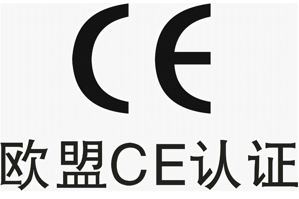 電風扇CE認證辦理 電風扇CE認證辦理