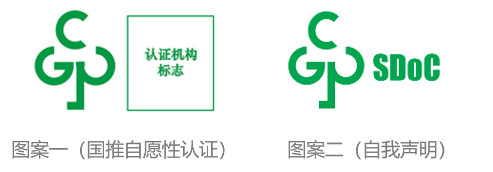 中國(guó)RoHS標(biāo)識(shí) 中國(guó)RoHS標(biāo)識(shí)