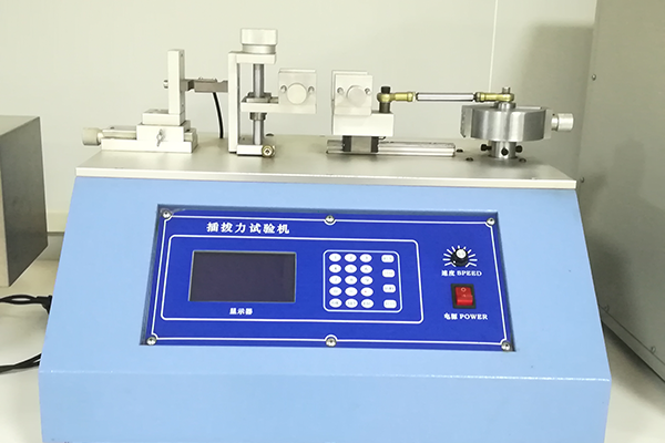 GB2099插拔力測試 GB2099插拔力測試