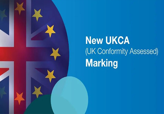 UKCA認證怎么辦理？