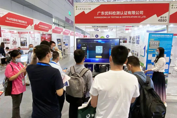 第三方電子元器件檢測認證機構 第三方電子元器件檢測認證機構