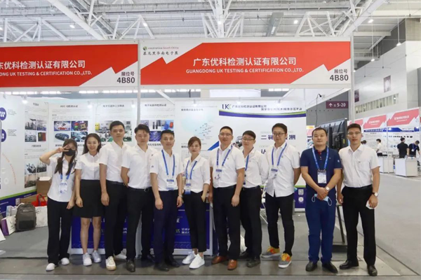 第三方電子元器件檢測認證機構 第三方電子元器件檢測認證機構